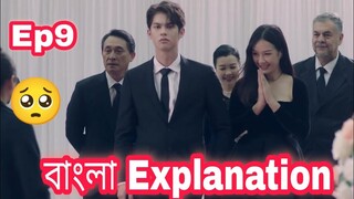 F4 Thailand boys over flower (EP:9)  বাংলা  Explanation || Most Popular guy & Cute girl love story