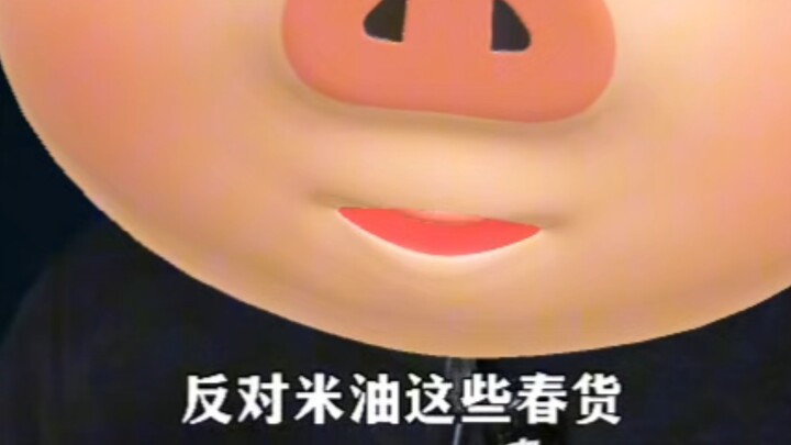 米油TV之科学信徒之咬文嚼字