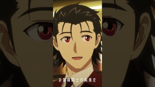 実はコレ、ワシの愛人／アニメ『バーテンダー 神のグラス』ピックアップ第3話