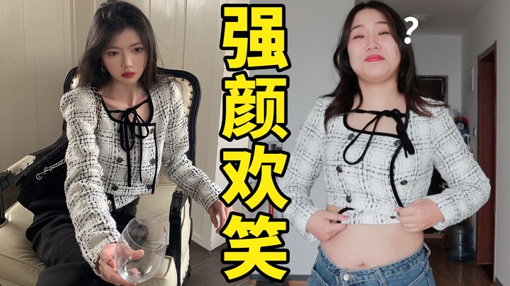 Các thương gia quần áo có thể xấu hổ một chút không? ! ! | Đánh giá sản phẩm bán chạy trực tuyến của