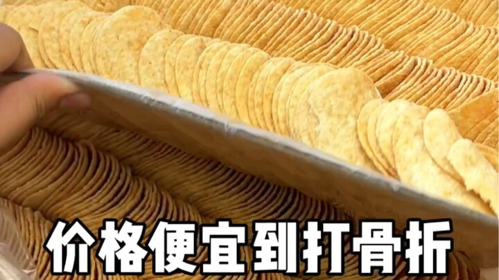 内行人才知道的信息差～换个思路买零食便宜到按斤称！