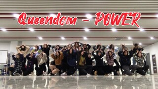 内娱得靠大学生拯救了！Power 超强23人大学生女团大齐舞一镜到底练习室 Queendom 翻跳+编舞