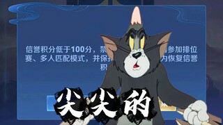 主播的头怎么尖尖的？