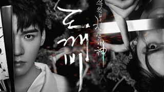 [Đam mỹ FMV Vietsub][Lãng lãng đinh][Ôn Chu diễn sinh]Yêu tinh - Hạ (Kết thúc)