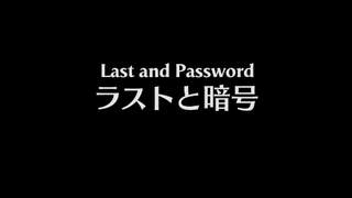 Bakuman (Season 3): Episode 3 | Last and Password