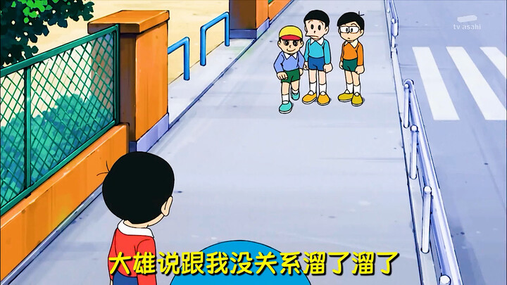 哆啦A梦：说谎的人不用吞一千根针，但是要大雄让他们必须实现#哆啦A梦 #动漫 #动画