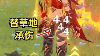 [Genshin Impact] Four Fun Little Discoveries in Version 3.5