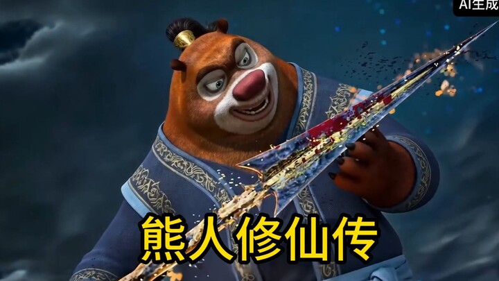 Legenda Kultivasi Manusia Beruang