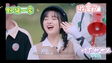 【沈月】快乐的大人下一期收官(好舍不得)