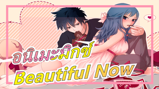 [อนิเมะมิกซ์/แมชอัป/AMV/มหากาพย์] ฉากต่อสู้ที่น่าทึ่ง - Beautiful Now_A