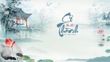 [Vietsub] Cô Thành (孤城) - Lạc Tiên Sinh