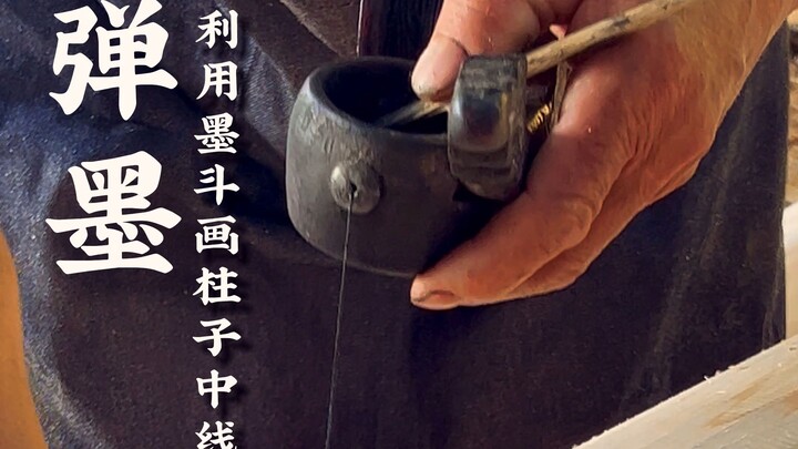 ช่างไม้ผู้เชี่ยวชาญในหมู่บ้านเล็กๆ รังสรรค์สวนสไตล์จีนด้วยโครงสร้างเดือยไม้แบบดั้งเดิม ผลงานอันทรงคุ