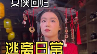 这个月正常更新挣银票赏舞