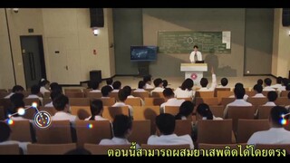Hunt The Wicked (2024) ไล่ล่าวายร้าย [ซับไทย]