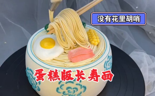 没有花里胡哨，只有纯纯的手艺