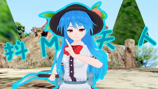 【东方MMD/SynthV】天上掉下个怪神仙