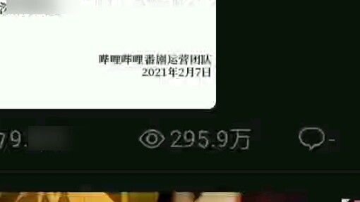 It was taken down... The second drama to be taken down by t...