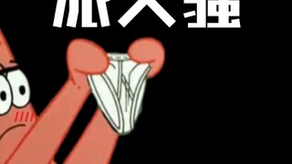 Mr. Pai’s sexy operation (14)