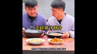 松松二毛甄选：第2集