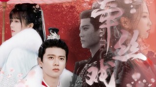 โจว เฉิงเฉิน ถ้ามีชีวิตหลังความตาย คงจะดีถ้าคุณแต่งงานกับฉัน
