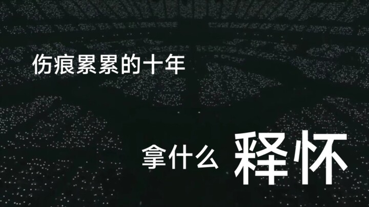 จะไปโทษพวกรันทรีได้ยังไง? พวกเขาไปทำร้ายใครมาเหรอ?