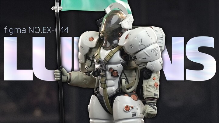 figma 小岛工作室 LUDENS 简评！【章鱼的玩具】