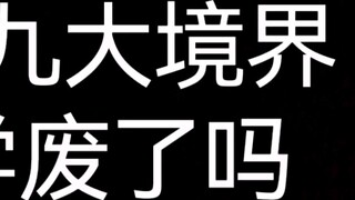 การแบ่งแยกดินแดนดั้งเดิมที่สุดของการปลูกฝังความเป็นอมตะในตำนาน