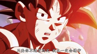 贝吉塔看到悟空和弗利沙的合作如此天衣无缝！都惊呆了