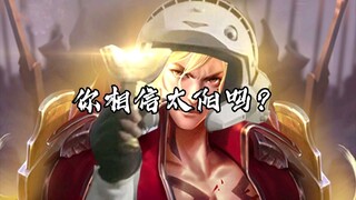 【Made In Heaven】Li Xin is about to speed up too