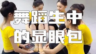 The standout among dance students