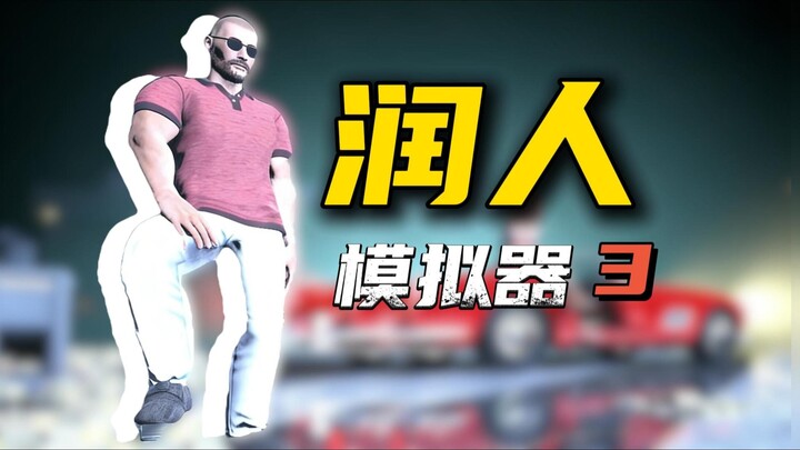 Sehari kerja tiga pekerjaan, seminggu penghasilan tembus satu juta