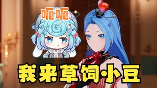 【恬豆姐】要怎么噶了小豆呢？就草饲她吧😰玩挺大，水仙都害怕的程度😱她还是个孩子啊😱