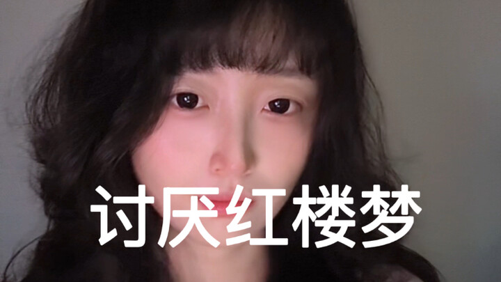 Ghét Hồng Lâu Mộng [Phiên唱]