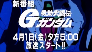 【4月新番/高达新作/全新世界观】机动武斗传G高达 4月1日放送决定！