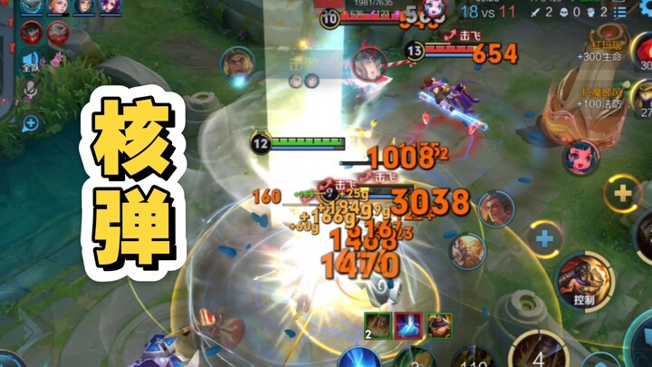 His ultimate one-shot killed a full-health enemy—Is Su Lie really that damage-dealing?