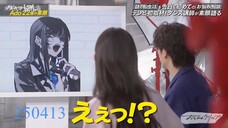 2025年4月13日 おしゃれクリップ Ado謎の私生活&人気スイーツ食リポ
