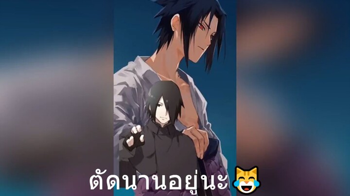 ตัดนานอยู่นะ😹