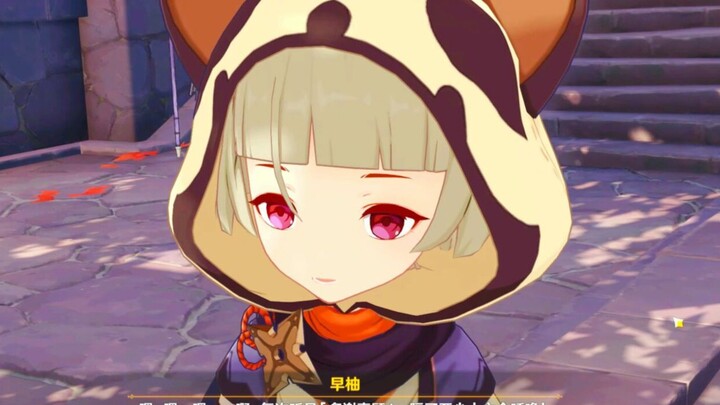 โทนเสียงของซ่าวโยวพูดต่อเนื่องไม่หยุด น่ารักสุดๆ!