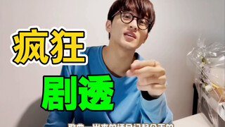 【李马克】“各位，歌曲公开后你们会想起这一天的”