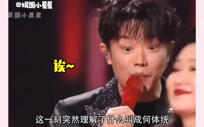 New Year’s Eve galas are getting crazier and crazier—Jeff Chang’s rendition of “Xuan Ni” was so inte