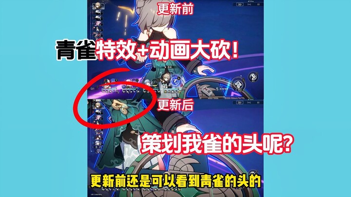 Bungou Stray Dogs: Para pengembang memangkas animasi hingga kepala Seiryū sampai hilang! Bahkan efek