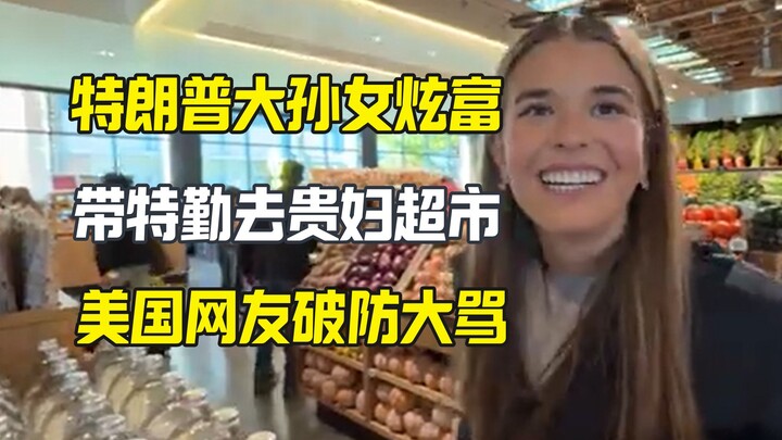 Trump’s granddaughter takes Secret Service to a high-end grocery store, sparking outrage and backlas