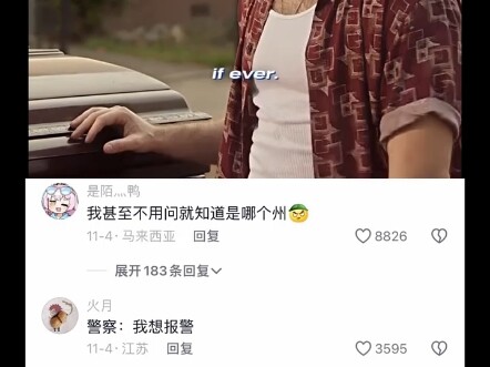 You don't even have to think twice to know which country and state would do something like this!