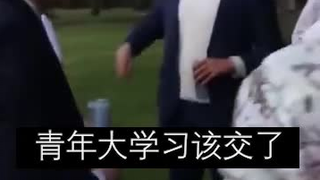当 代 大 学 生