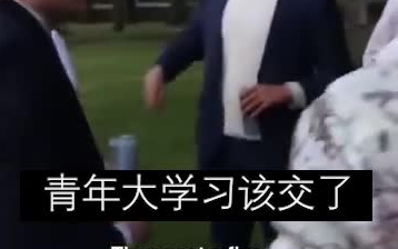 当 代 大 学 生