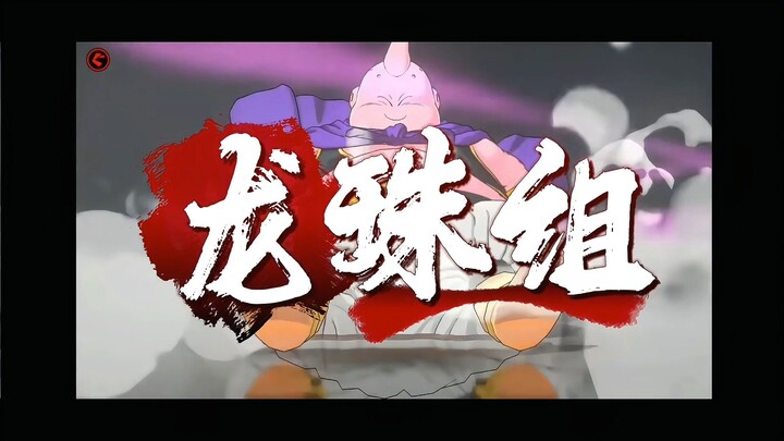 Comic Stars: The Great Gathering [The first shonen manga of my childhood—this one’s been passed down