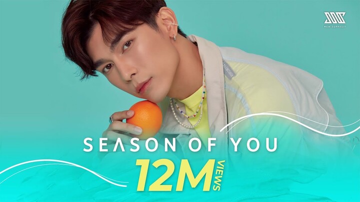 [MV] Mew Suppasit - Season of You (ทุกฤดู)