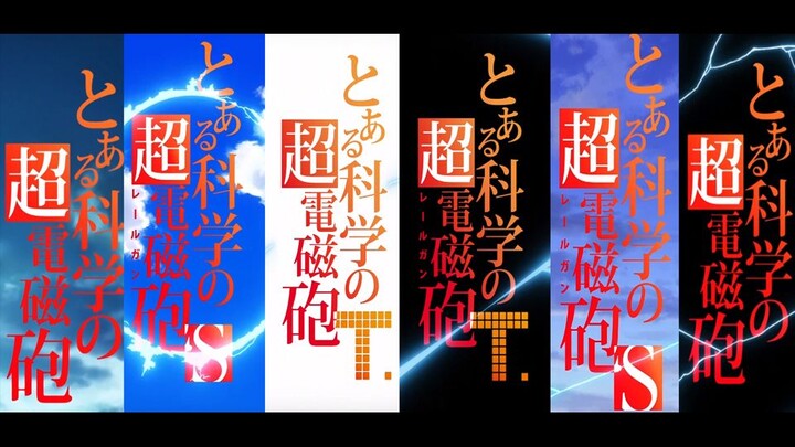 [Super Gun][Misaka Mikoto] Three Seasons OP [Screen + Music] Seamlessly connected audio-visual feast