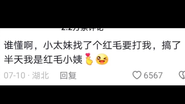 What’s it like to go to the same school as your relatives?