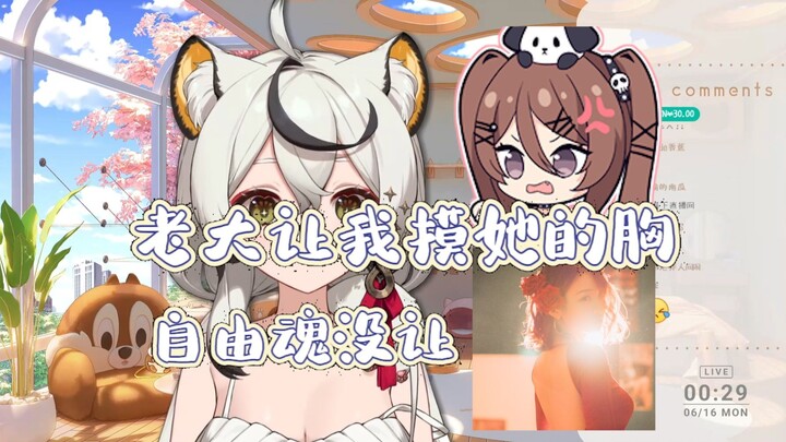 【巴绮Baki】摸过老大的，没摸自由魂